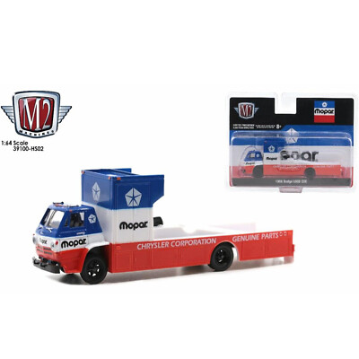M2 Machines 1:64 Auto Transport 1966 Dodge L600 Mopar Model 39100-HS02-6B