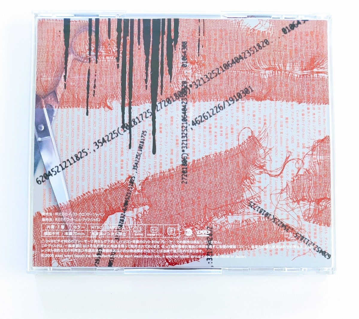 邦画・日本映画 DIR EN GREY mode of GAUZE 2014 aknot DVD DIR EN GREY、全国ツアー[PSYCHONNECT -mode of 