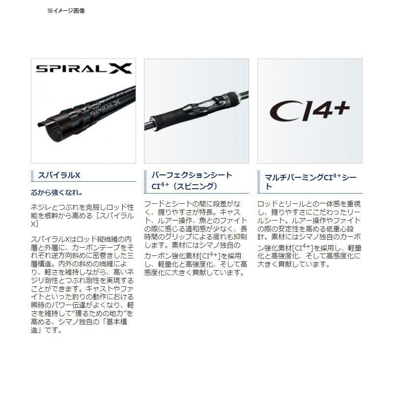 ロッド SHIMANO 18DIALUNA S106ML Shimano Sea Bass Spinning Rod 18 DIALUNA S106ml From Stylish