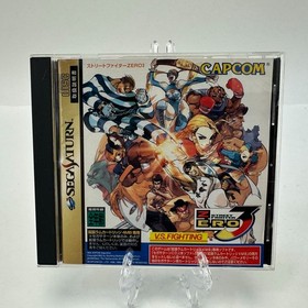 Street Fighter Zero 3 Game for Sega Saturn w/ OBI & Reg NM Japanese Japan Rare!