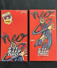 NEO Dance IMAKUNI Mini CD Pikachu Records Japanese Pokemon No Promo Card