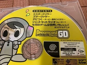 Mr. Driller SEGA Dreamcast Game Disc, Vintage July 2000 Magazine Insert, Used