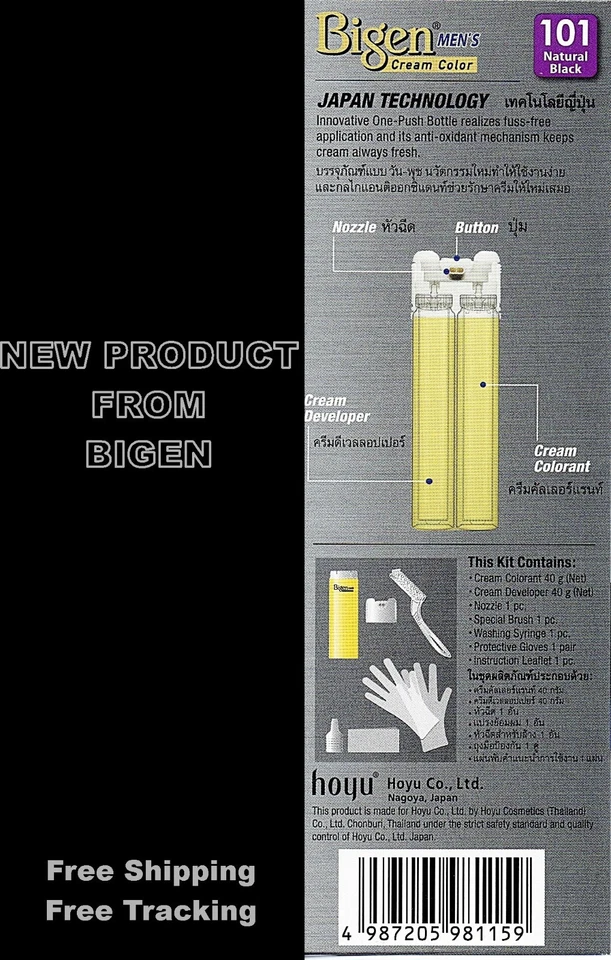 Bigen мужчин быстрый цвет волос черный натуральный 101 легко и быстро одним нажатием - Изображение 4 из 4
