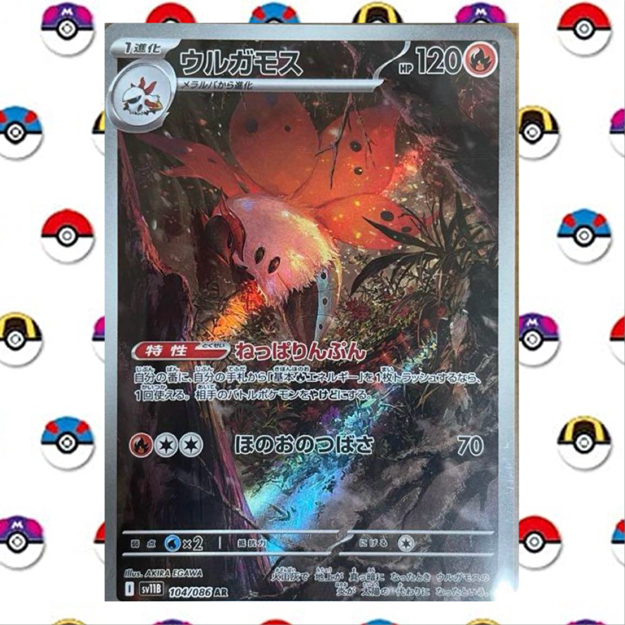 ポケカ　雷エネルギー プロモ　バトルカーニバル2013 psa10 基本雷エネルギー:バトルカーニバル2013(PROMO){基本エネルギー
