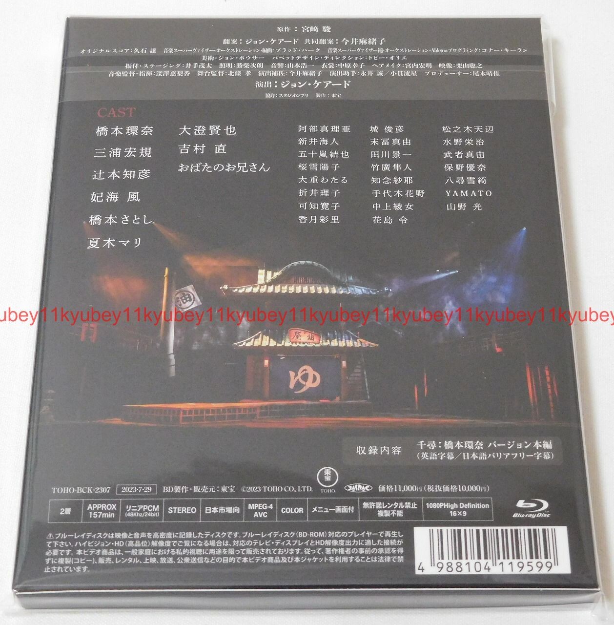 New Spirited Away Live on Stage 2022 Hashimoto Kanna Bluray Booklet