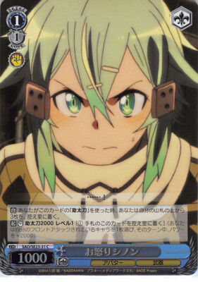 Sword Art Online Trading Card Weiss Schwarz SAO/SE23-31 C FOIL Sinon Shino Asada