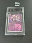 Mewtwo (CN) 150/151 Pokemon Card TCG Master Ball ReverseGrade 10