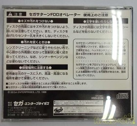 Sega Saturn Sega Saturn FDD Operator Sega Saturn FDD Operator