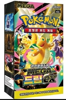 Pokémon MEGA Dream EX Display (M2a) Koreanisch   Neu & OVP   10 Booster