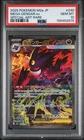 2025 POKEMON JAPANESE M2A-MEGA DREAM EX SPECIAL ART RARE MEGA GENGAR EX PSA 10