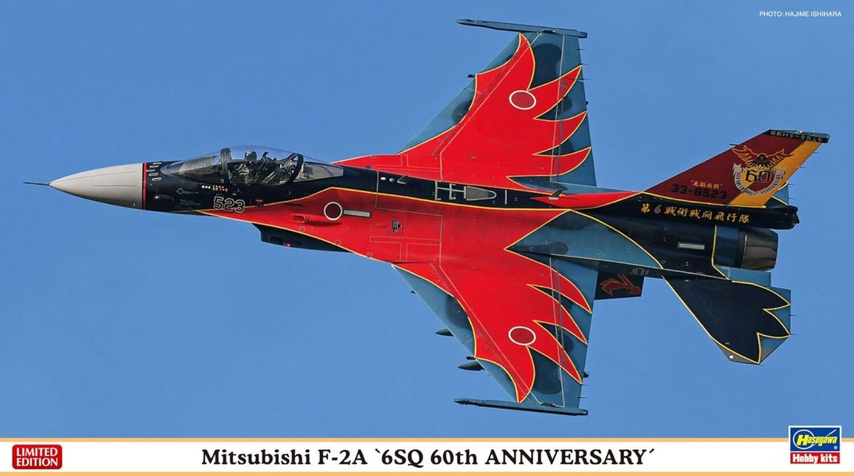1/72 航空自衛隊 F-2A 60th Anniversary Hasegawa 1/72 JASDF Mitsubishi F-2A 6SQ 60th ANNIVERSARY Kit