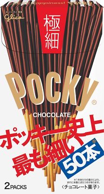 Glico, Gokuboso, Extra Slim Pocky, 50 Sticks, Japan | eBay