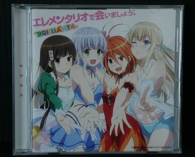 JAPAN BRILLIANT4 CD Elementario de Aimashou! (Amagi