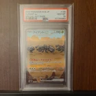 PSA 10 Durant ex SAR 130/106 SV8 Super Electric Breaker Pokemon Card Japanese