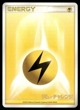 2006 Near Mint Pokemon Lightning Energy Gym Gold Star Challenge Promo Japanese