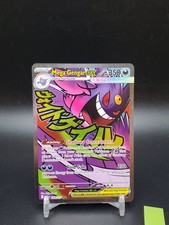 Mega Gengar ex 269/217 Ascended Heroes Special Attack Rare NM Pokemon Card
