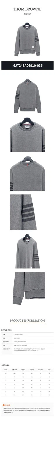 Felpa girocollo uomo Thom Browne cotone 4 bar 31800913