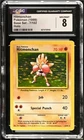 1999 Pokemon Base Set Unlimited Hitmonchan Holo CGC 8 NM/MINT