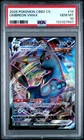 2025 POKEMON SIMPLIFIED CHINESE CBB2 C-GEM PACK VOL 2 #14 UMBREON VMAX PSA 10