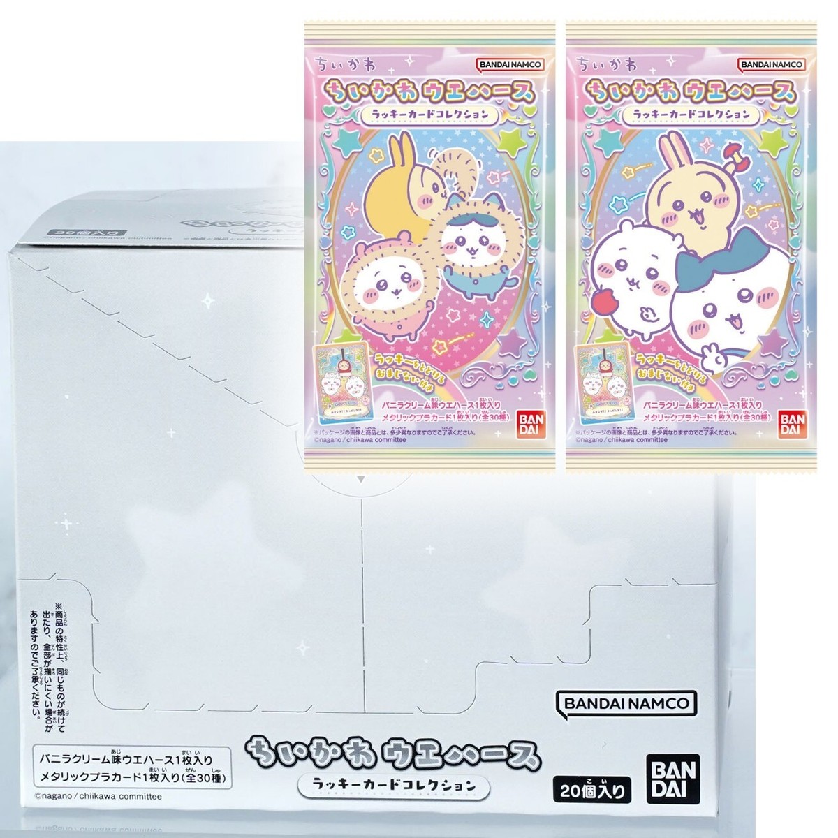 Chiikawa Wafer Lucky Card Collection 1 Box BANDAI Japan 20 Packs