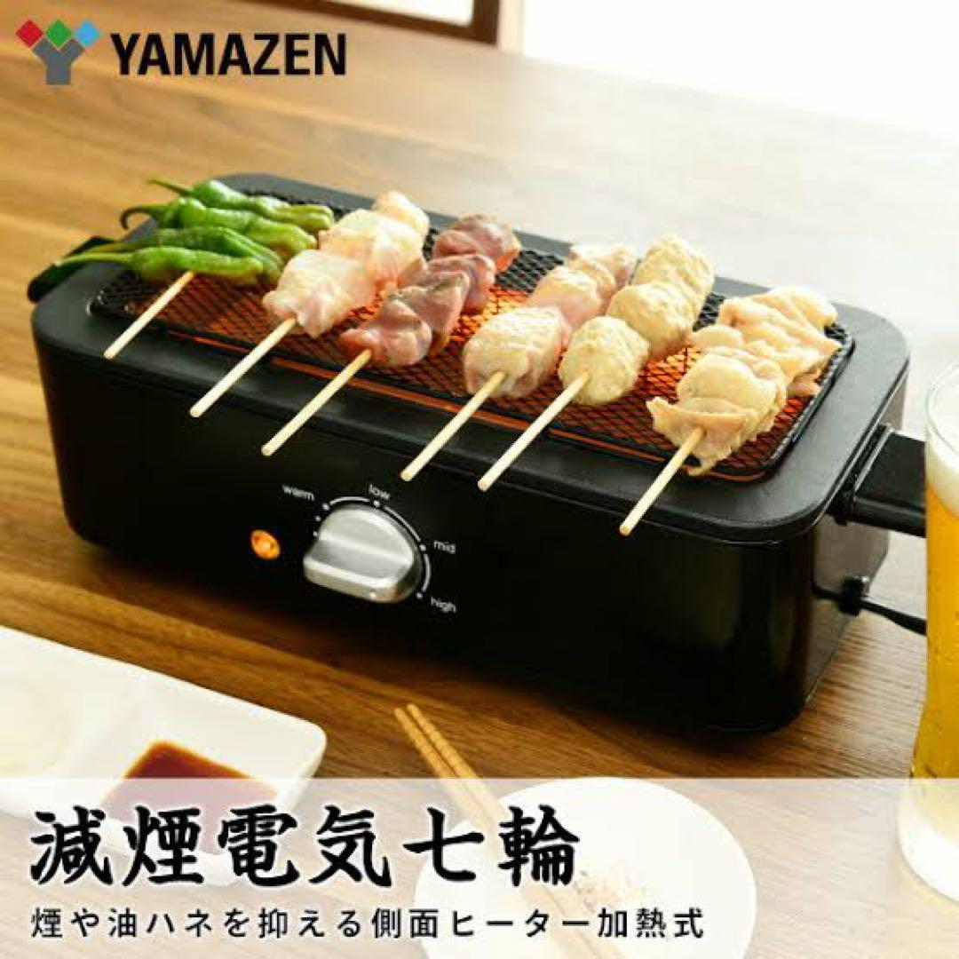 バーベキュー・調理用品 EXTENSIONTABLE neru top イヴォルブバーベキューコンロ-65 – 株式会社尾上製作所