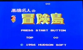 Adventure Island of Takahashi Master Japanese version Nintendo NES Boukenjima JP