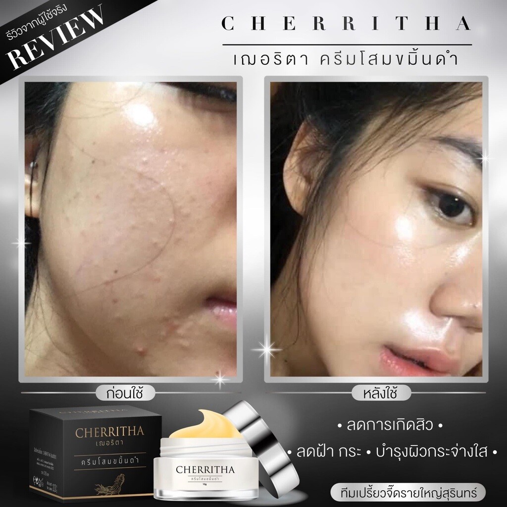 え*な様 チ*ー様 SOIGNE night cream BC 40g ソワーニュ ナイト クリーム BD／BC｜CPコスメティクス