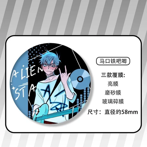 Alfileres de hojalata insignia Alien Stage Mizi Ivan Till Sua Anime Solapa Bolso Ropa Regalo - Imagen 25 de 44