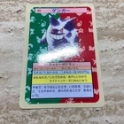 Pokemon Topsun Gengar No.094 Blue Back Japanese Vintage Card 7282