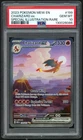 POKEMON CHARIZARD ex 2023 MEW EN-151 #199 SPECIAL ILLUSTRATION RARE PSA 10