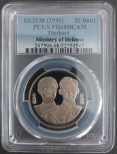 1995 タイ 20バーツ Cupro-Nikel プルーフ Copper-Nickel 1995 Asian Coins for sale | eBay