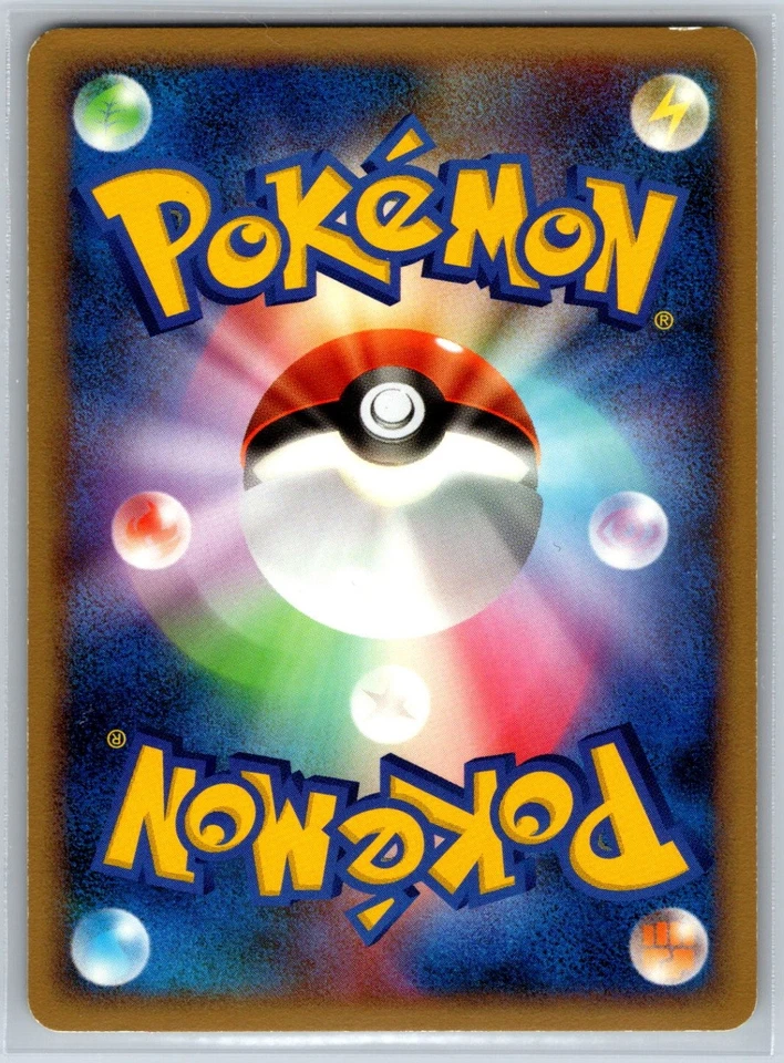 Gengar - Intense Fight in the Destroyed Sky 032/092 UnlimitedPokemon Card NM/EXC - Image 2 of 2