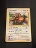 Pokemon TCG Tauros No. 128 Jungle Regular (Japanese)