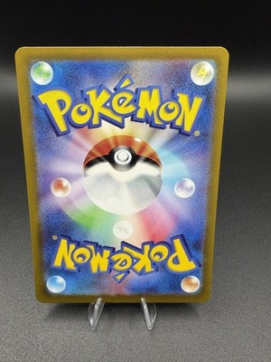 Spark SR 081/071 S10b Pokémon GO - Pokemon Card Japanese | eBay