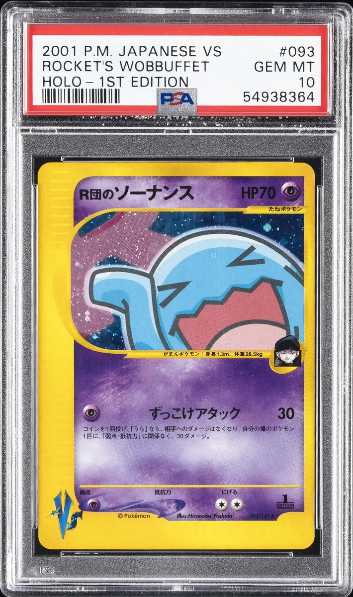 Rocket's Wobbuffet Pokémon TCG Cards for sale | eBay