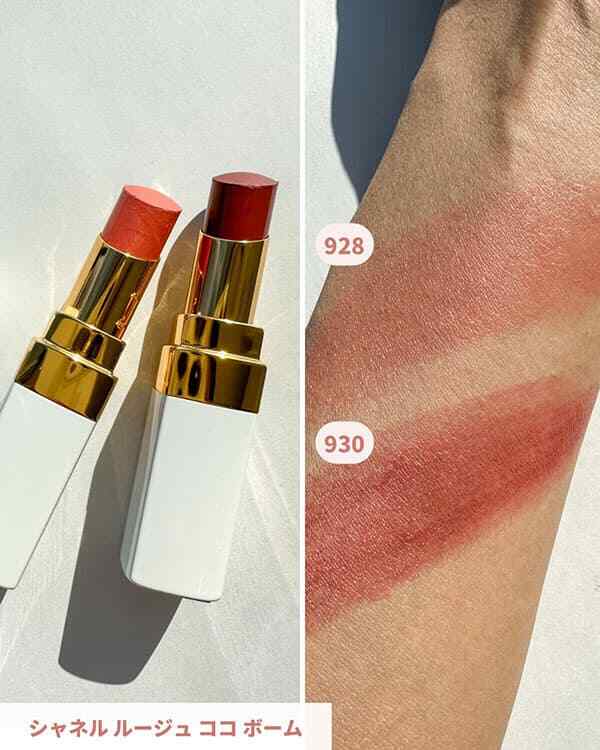 Chanel Rouge Coco Baume 9 Type Hydrating Beautifying Tinted Lip Balm Stick  Japan | Ebay