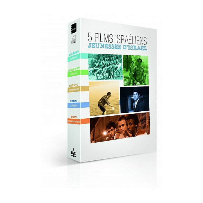 5 Film Pronto Ragazzi Israele Cofanetto DVD Nuova