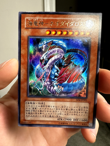 Neo-Daedalus Holo Yu-Gi-Oh Karte SD4-JP001 Rare aus Japan Konami