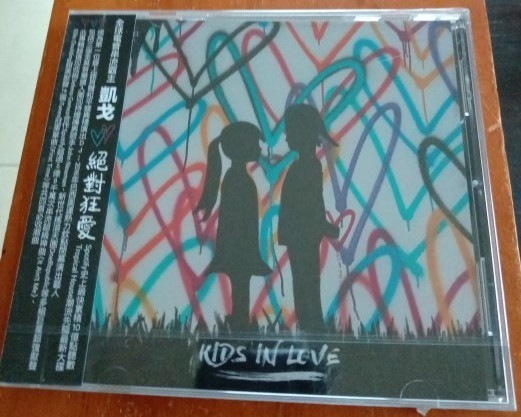 Kids In Love CD (Taiwan, OBI)