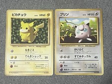 Pokemon Card Pikachu Jigglypuff Non Glossy How to play Promo Japanese