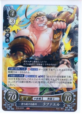 Raphael: Cultivated Muscle - Fire Emblem 0 Cipher - Foil Rare Card - B18-035R