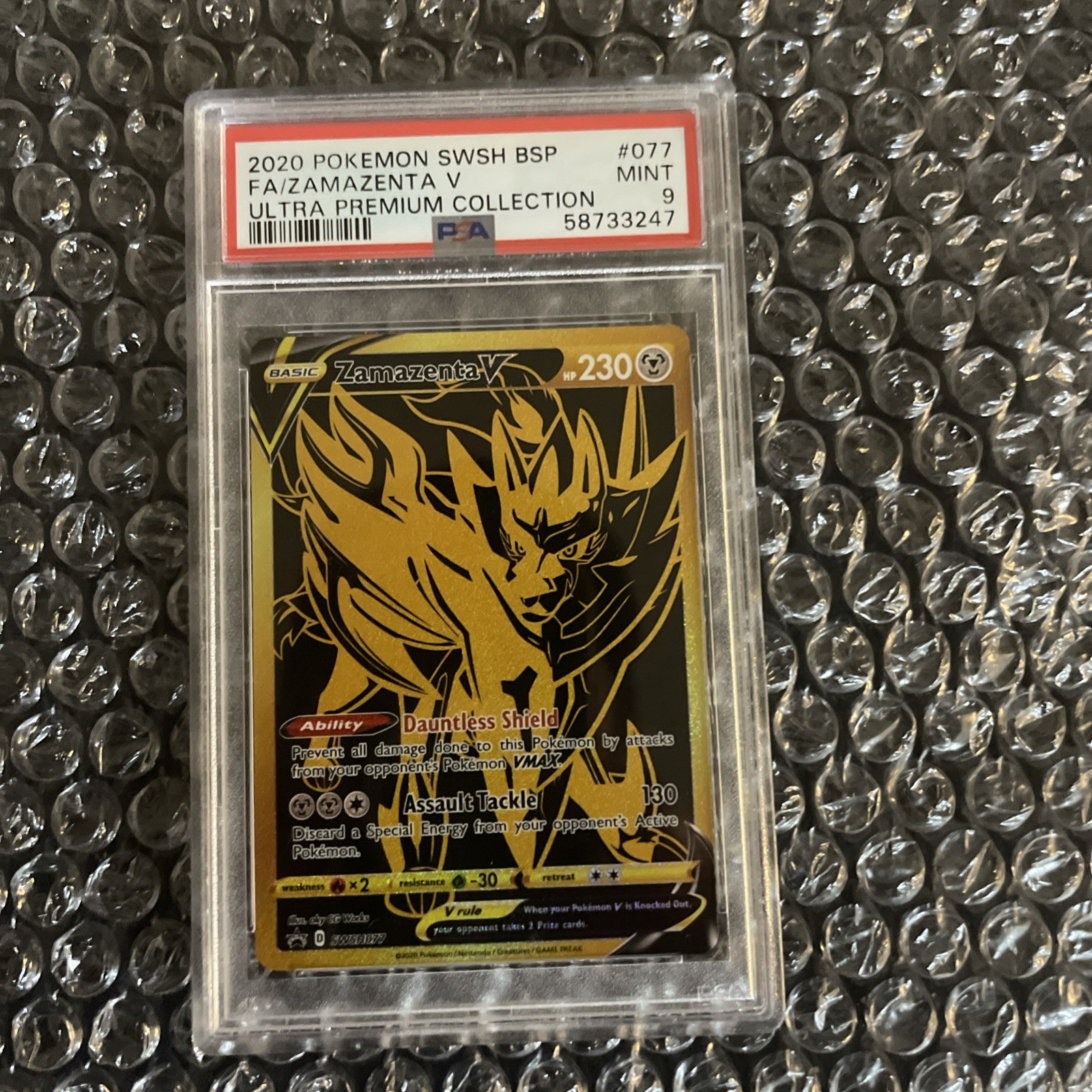 Zamazenta V SWSH077 Holo Promo Sword & Shield Promo Pokemon 