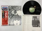 The Beatles Revolver Japan LP OBI [99449ER]