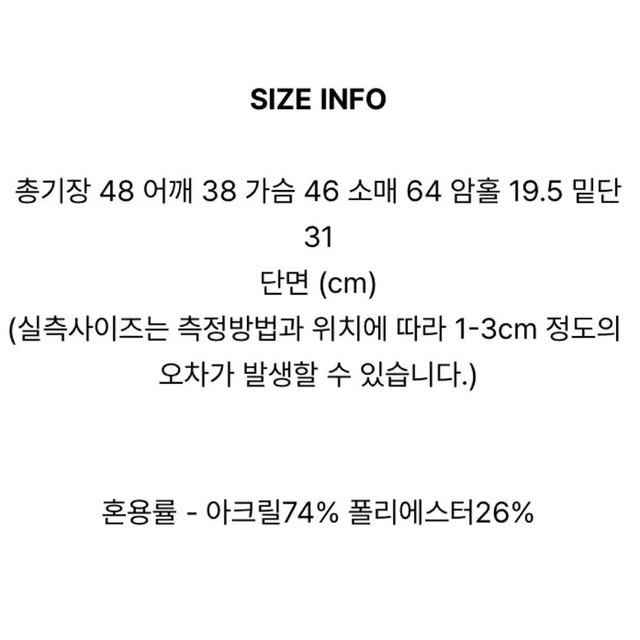 Black Cropped Cardigan with Pearl Buttons - Lightly Used