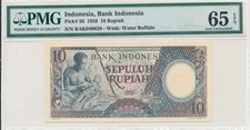 Bank Indonesia Indonesia 10 Rupiah 1958  PMG  65EPQ