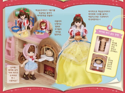 Muñeca Barbie Blancanieves Mimi Little Mimi en cabaña bosque pastel de manzana estilo coreano - Imagen 5 de 7