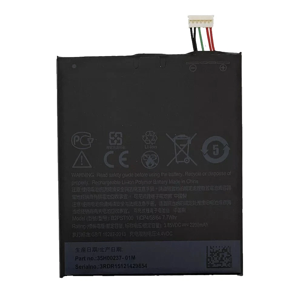 电池适用于 HTC HTC Desire 530