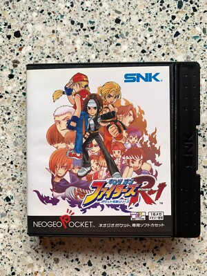 King Of Fighters R 1 Round 1 SNK Neo Geo Pocket Game Exclusive