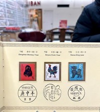 中国邮票| eBay