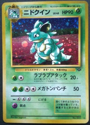 Nidoqueen Pokemon Card Japanese Game Nintendo Rare No 031 Holo Jungle Set F S Ebay
